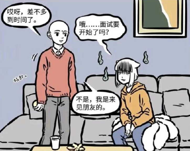 非人哉|非人哉：九月到底该算运气好还是运气差呢？每次都把握不住机会