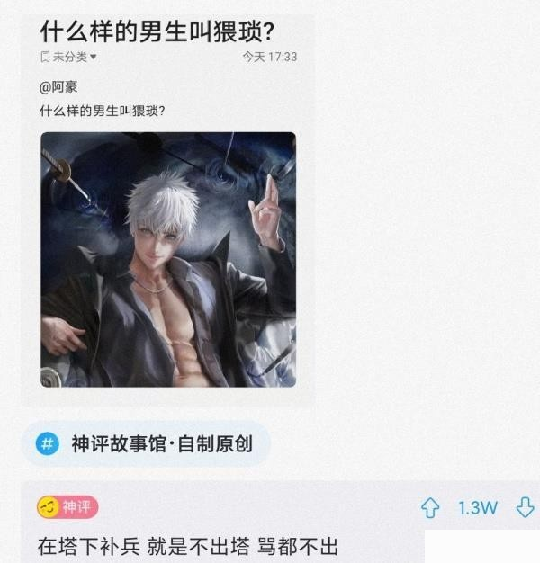 神回复|神回复：发现一个规律，娱乐圈名字带波的人，好像都不走运呢？