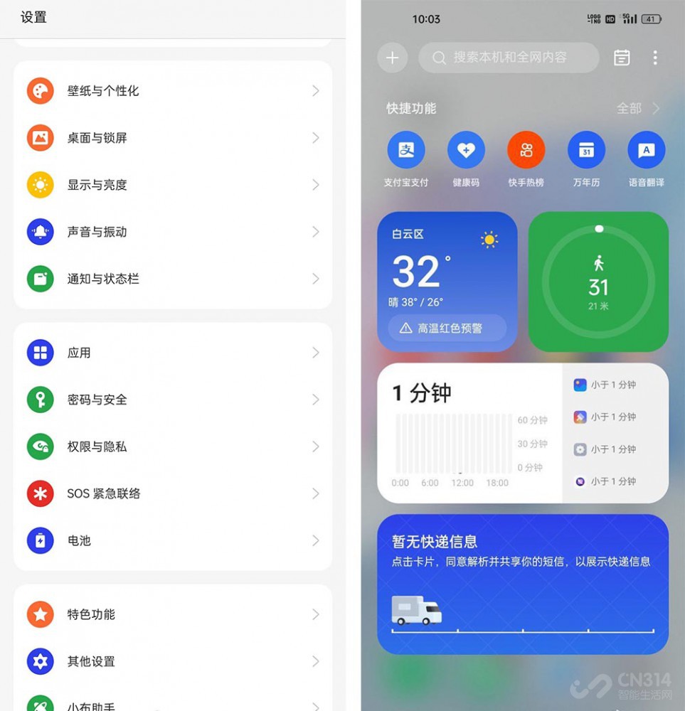 AirPods|OPPO八月两大看点 ColorOS 13曝光，首发骁龙W5