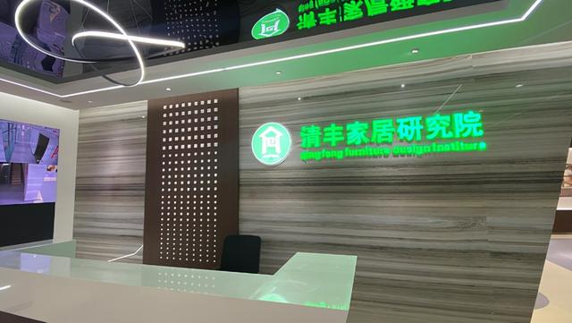 南极电商|河南最大实木家具集群联手京东，推动产业链驶入快车道