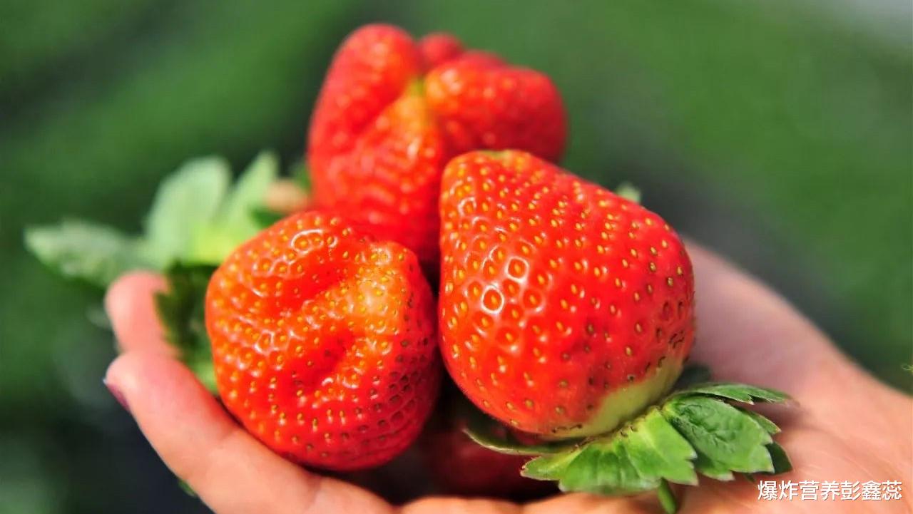 运动|连续5年被评为“最脏水果”的草莓,正是应季水果?怎么吃才健康