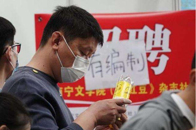 招聘|4类“铁饭碗”工作将对外招聘,薪资高有机会入编,大学生可参考