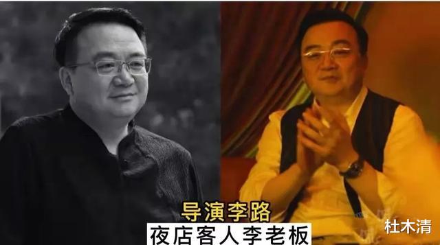 人世间|《人世间》：原著作者梁晓声，和导演李路在剧中都有扮演！惊到了