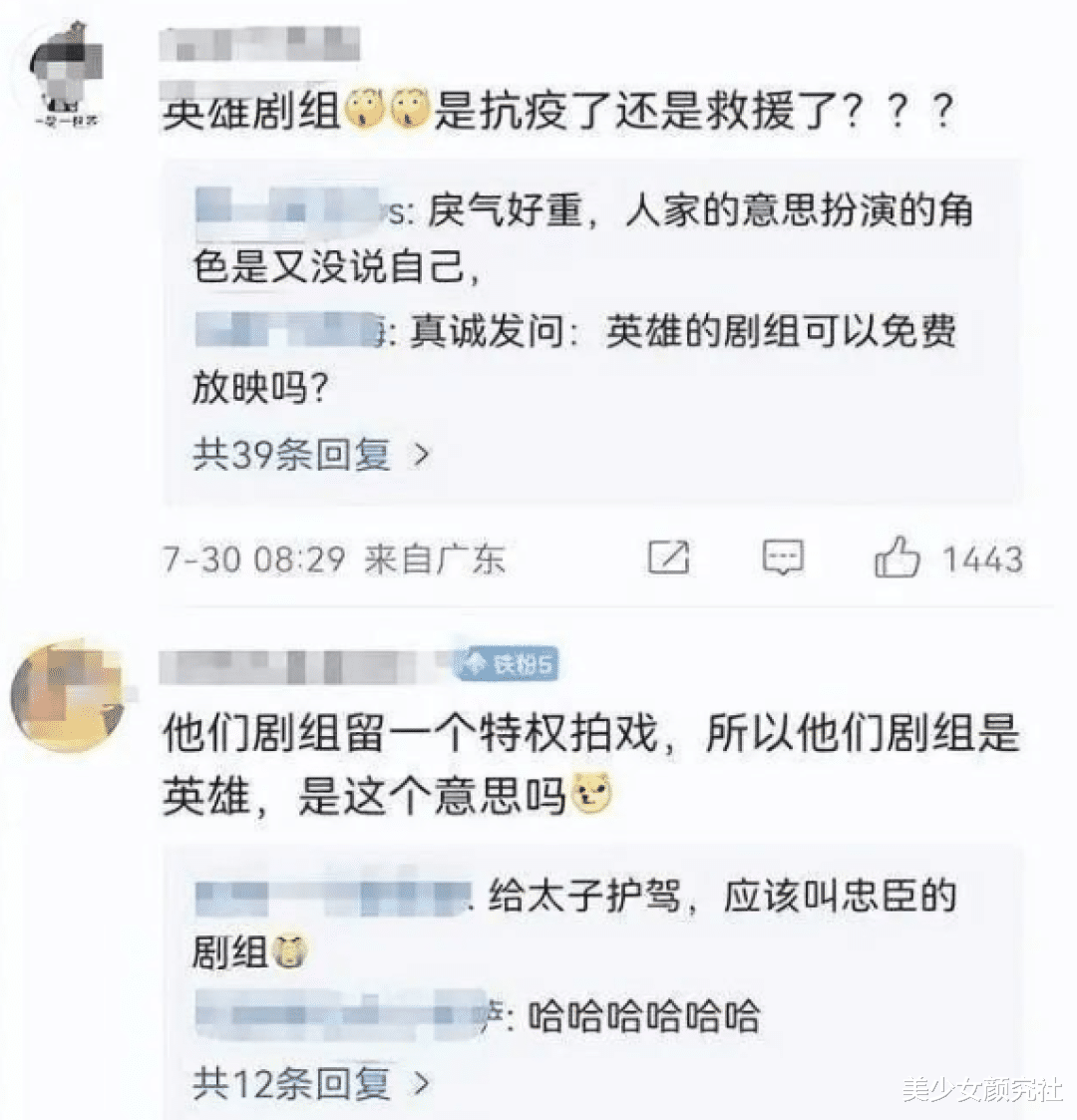 张译|影帝张译，这就翻车了？