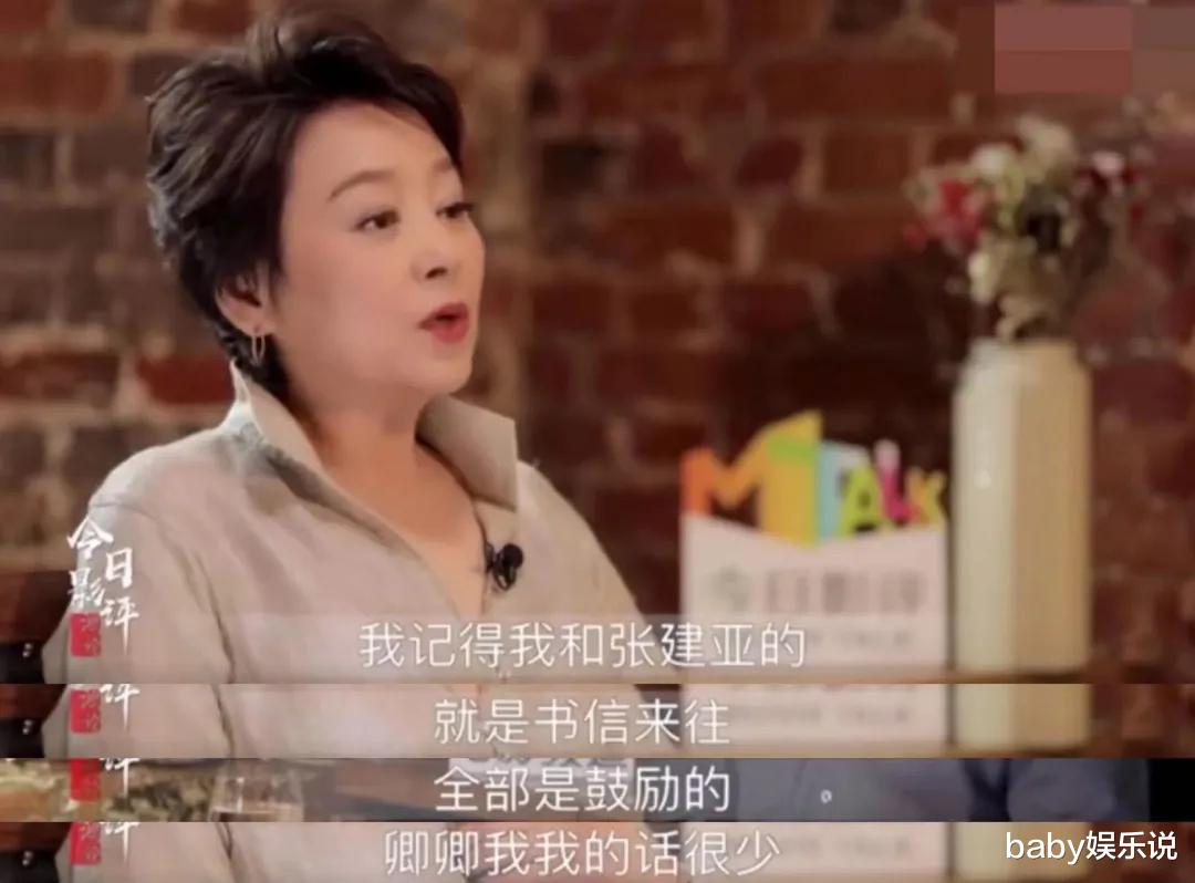 张瑜|“弃夫出国”、单身29年无子女,凭《庐山恋》爆红的张瑜近况如何