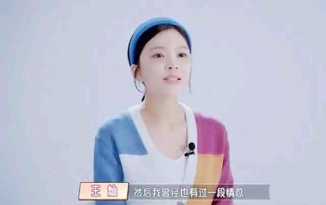 王灿|王灿被传“二婚”引热议，本人亲自发声回应，态度模棱两可未否认