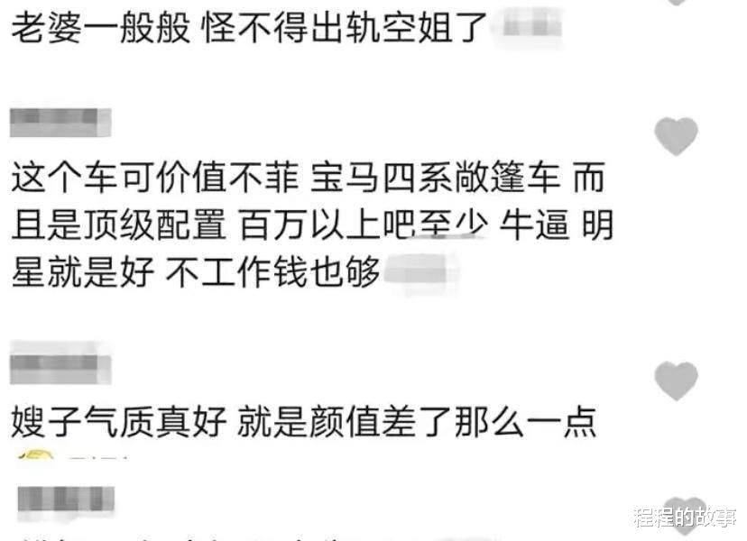 张丰毅|张丰毅豪车带妻子兜风，二婚颜值不如前妻吕丽萍，婚后无子也恩爱