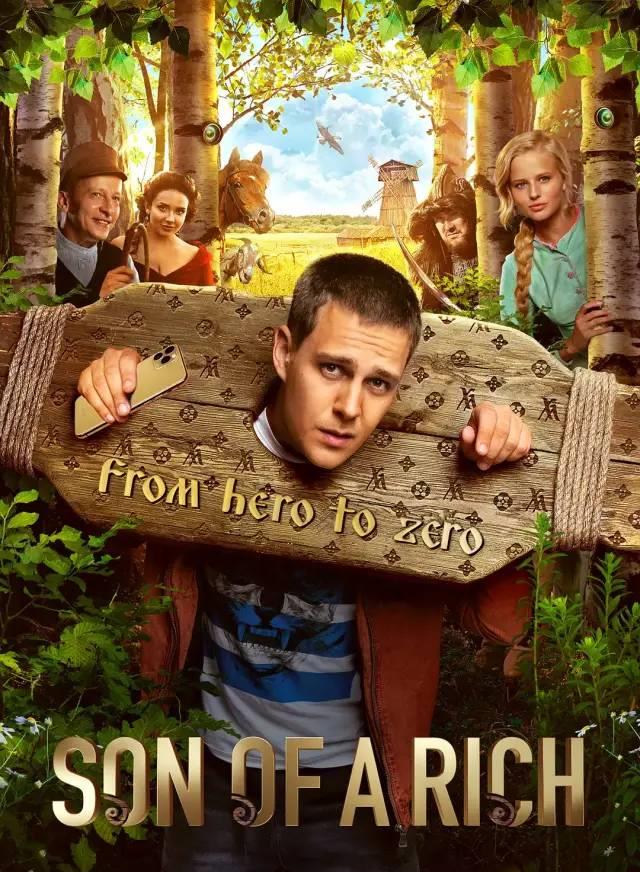 徐克|拍床戏竟要假戏真做，我给这片的脑洞跪了！