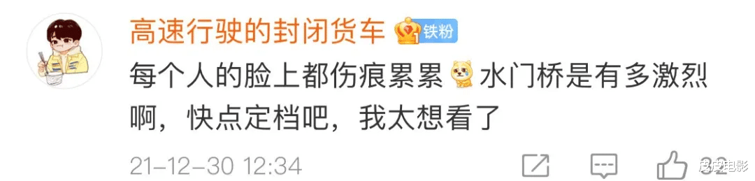 春节档|铁证如山:春节档需要《水门桥》,中国电影需要《水门桥》