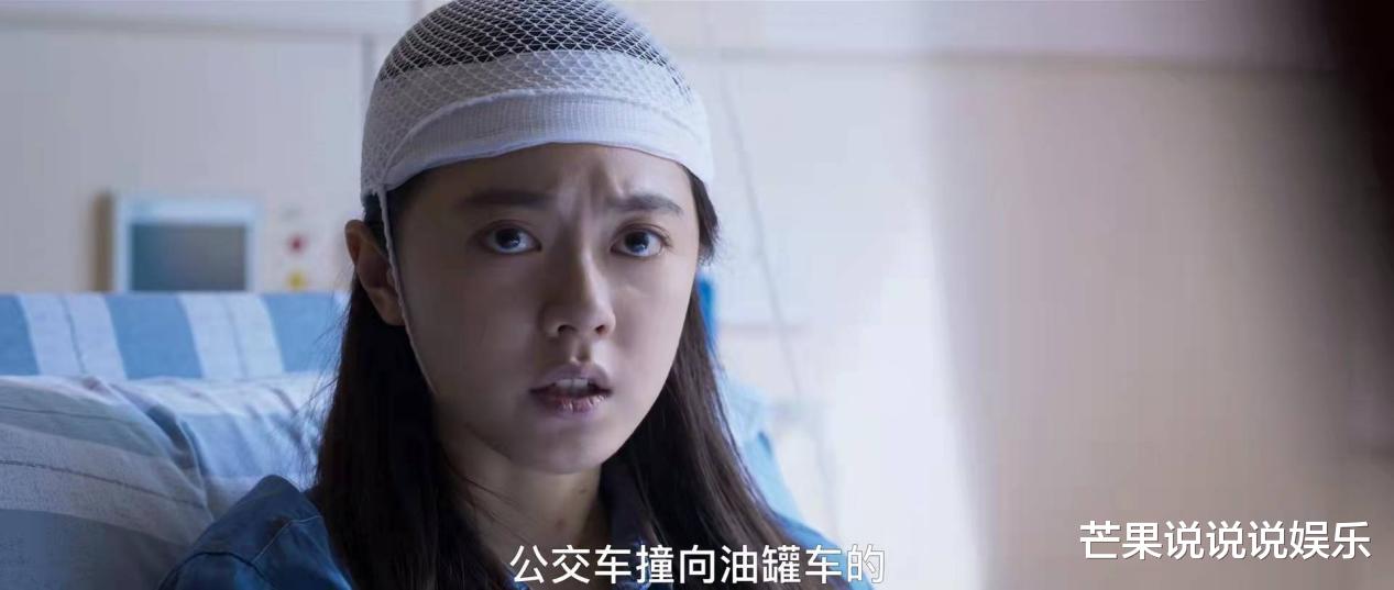 开端|《开端》赵今麦6次循环，一步步接近“真相”，黄觉的行为太可疑