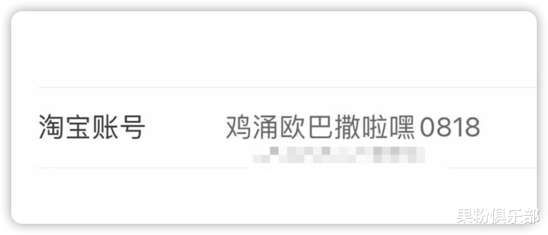 淘宝|?来了！淘宝终于能改名了