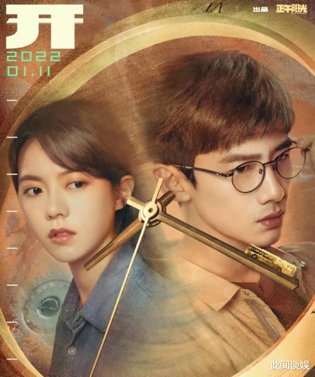 白敬亭|《开端》上线八集，赵今麦白敬亭扛大梁，口碑播放量双丰收