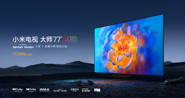 中兴|三星登顶全球电视市场!国内小米、海信比拼,网友:任重道远