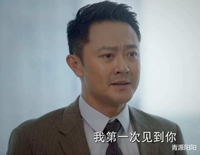 底线|《底线》:一次拍肩,李芳凝从孤独无助,走向自信,推开虚掩大门