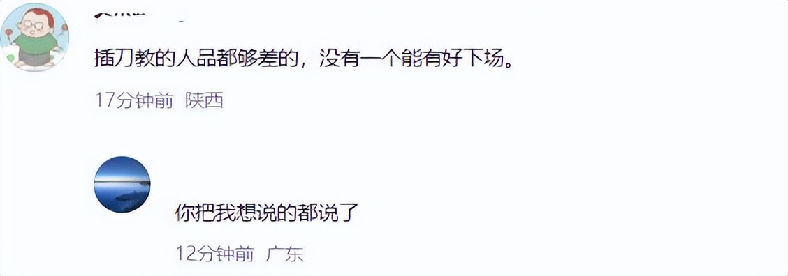 贾乃亮|贾乃亮发声道歉！网友不买账扒出更多新料，涉及黄晓明郑恺等明星