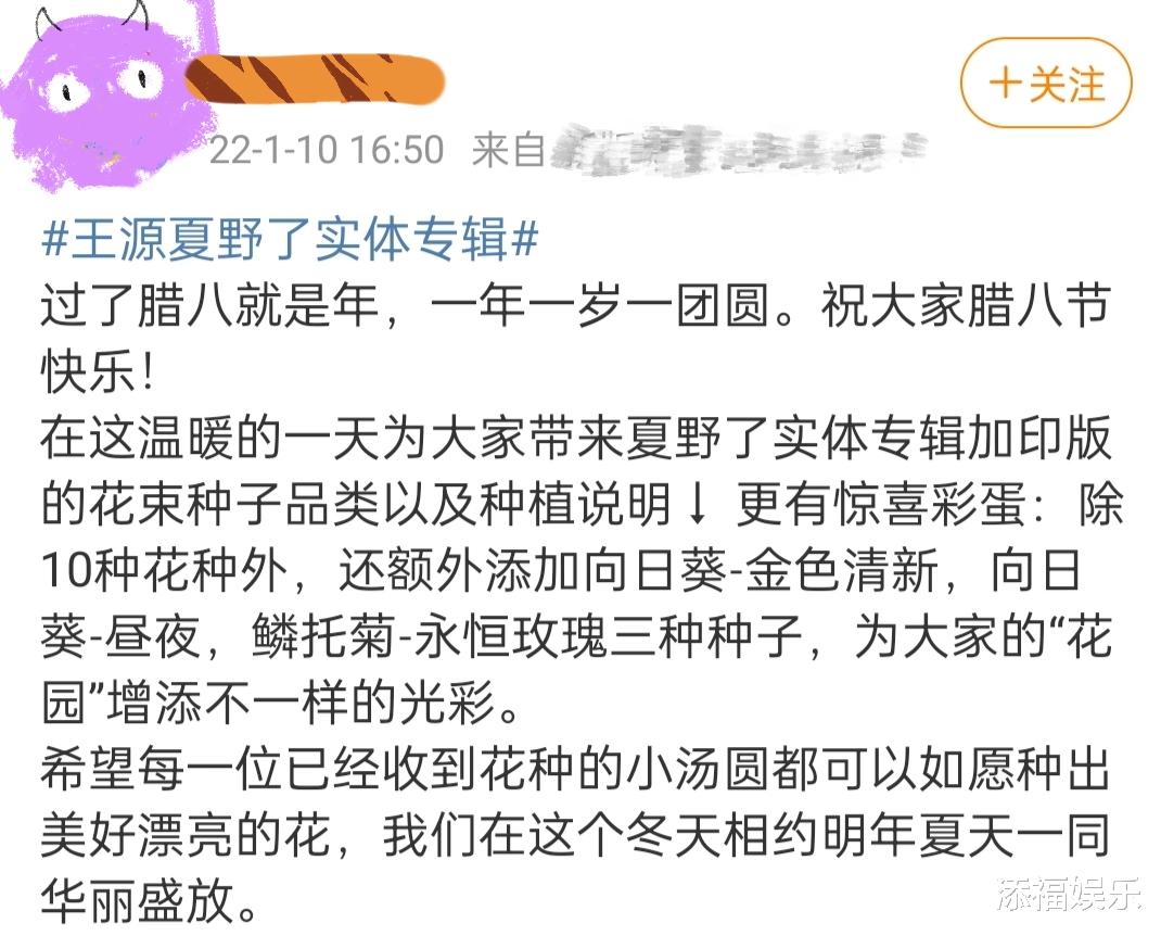 王源|王源深夜晒与任敏同框照，还有导演奇怪装扮被认成小汤圆