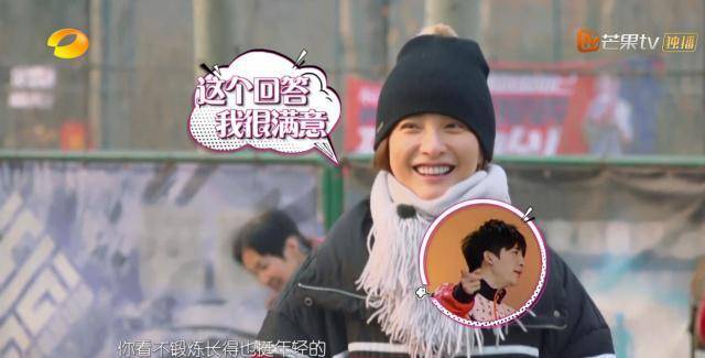 孟美岐|大叔夸吴昕看起来像20岁,却评论说她不会做饭,没人要她