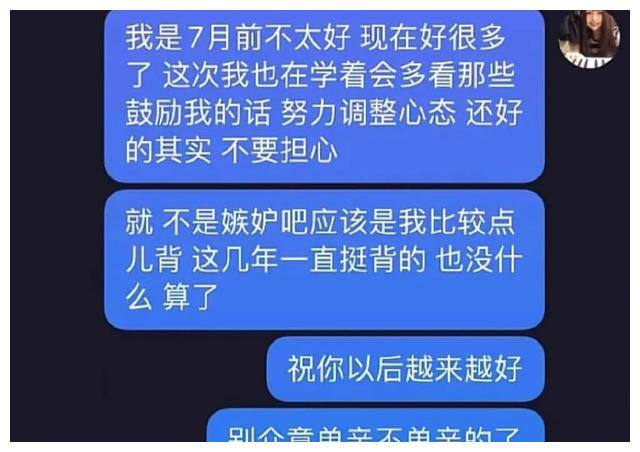 宋亚轩|靠「擦边」出圈的她，越看越让人心疼