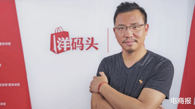 程序员|又一电商平台垂危,创始人恐成下一个罗永浩