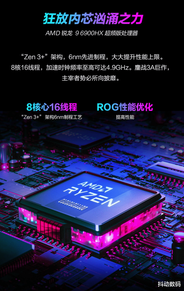 AMD|2022年双11笔记本推荐：大核配大显，这些AMD 笔电你不能错过