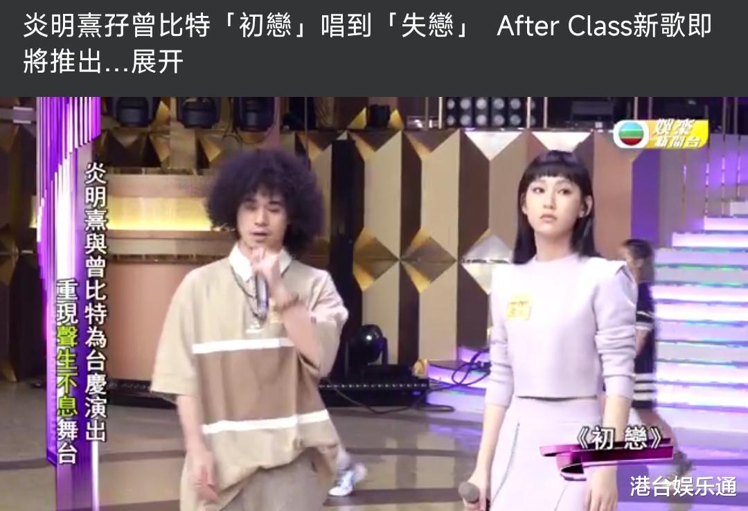 台庆|TVB55周年台庆:上百位港星表演,郭富城压轴,奖品价值380万港元