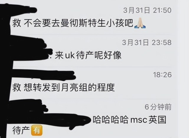 马思纯|34岁马思纯和张哲轩聚餐！衣着大胆疑在哺乳期，曾被曝在伦敦产子