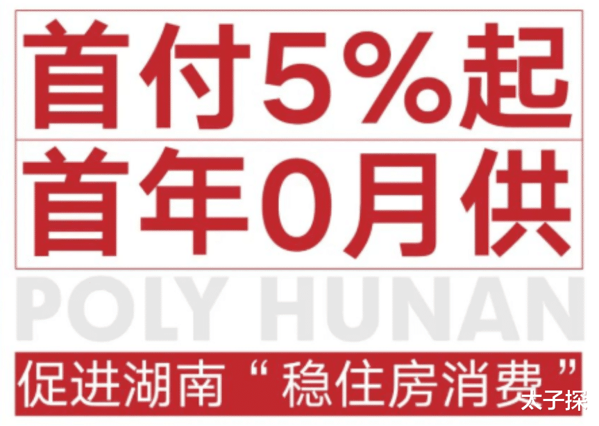 房交会|大棚改的“房票”来了