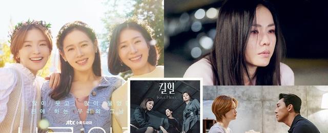 三十九|《三十九》停播!孙艺珍遭批美化婚外情,《决战购物台》强势来袭