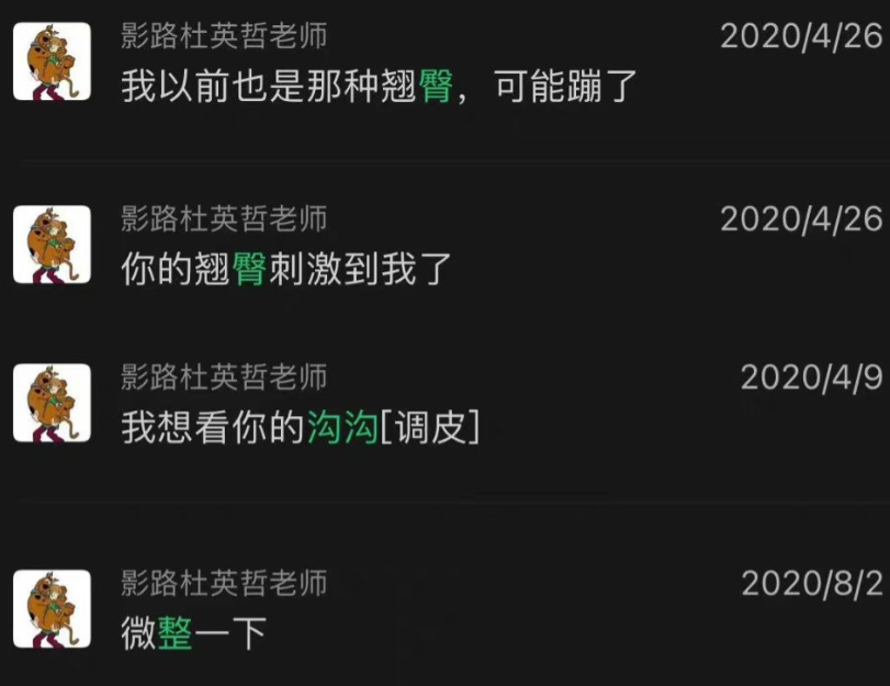 北电大三学生被抓,老师也被拘留,长期处于性压抑的人该怎么办?