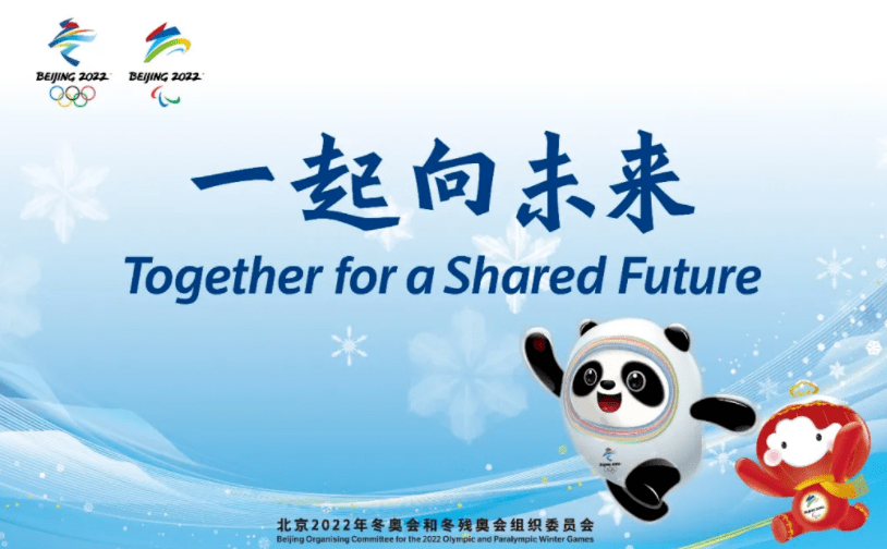 北京冬奥会|揭秘北京冬奥会的黑科技，水立方变身冰立方，让老外惊掉了下巴