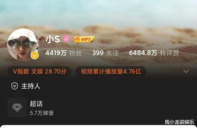 小S|大S、小S彻底不装了！摊牌了