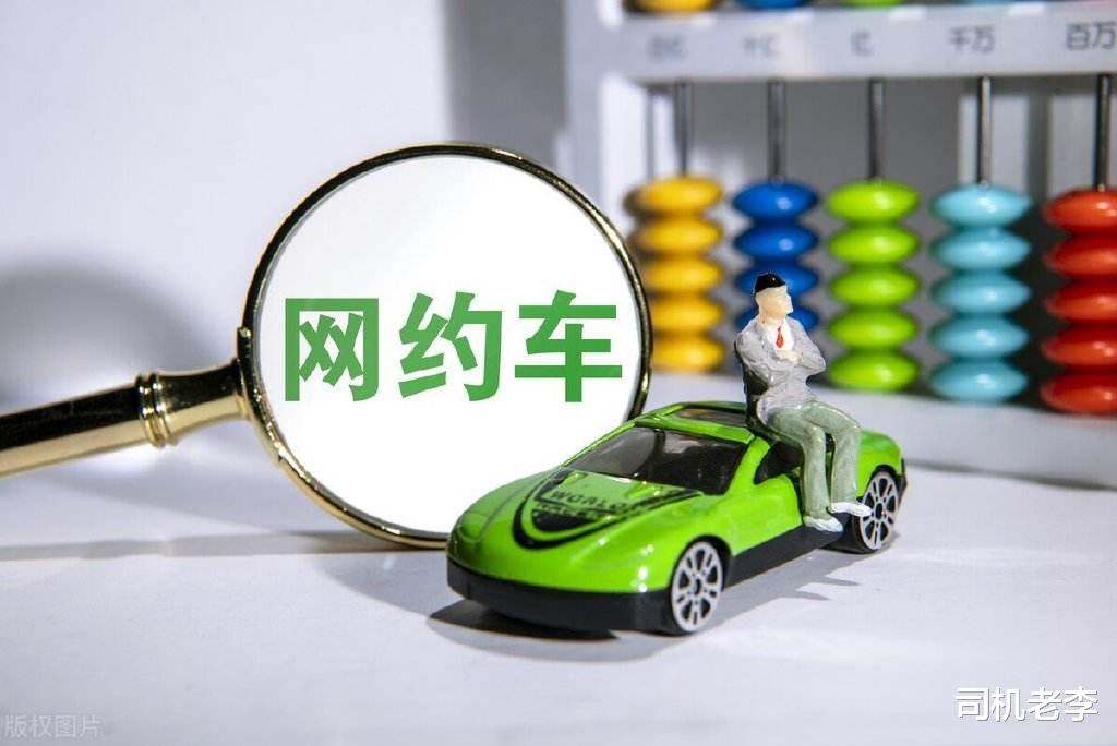 “乘客付55,我只能得35”!滴滴这样干,网约车司机还能活?