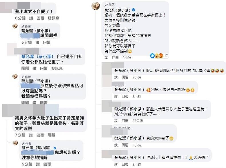 |挺8月孕肚上节目挨酸“缺钱”，女星怒杠酸民！