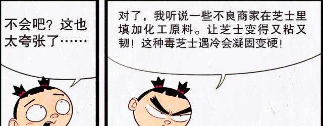 从不学无术到虚心请教，学渣的变化有目共睹，贪吃竟成学习动力？