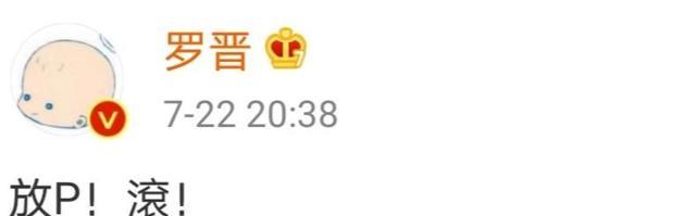 自娱自乐|结婚才四年，唐嫣和罗晋的事业就步入了不同的轨迹