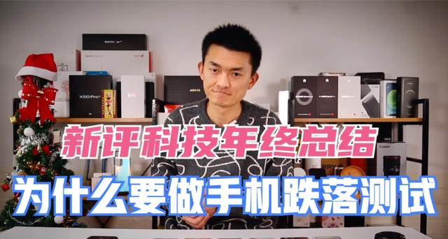 手机到底需要不需要保护套？我来聊聊