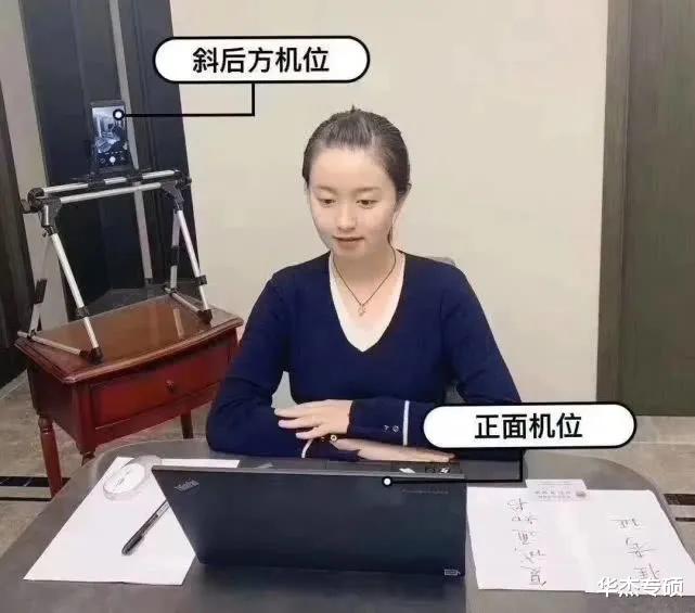 朔州|今年考研还会线上复试吗？附线上线下复试流程