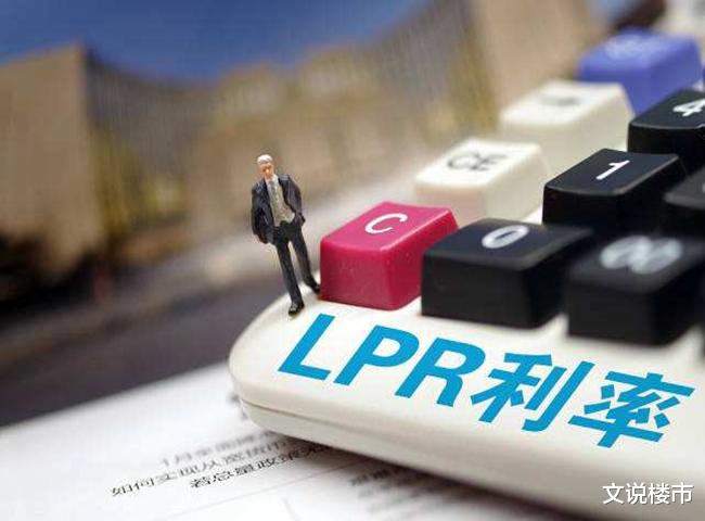 购房置业|央行“双降”，楼市迎来利好！专家又开始鼓动买房了