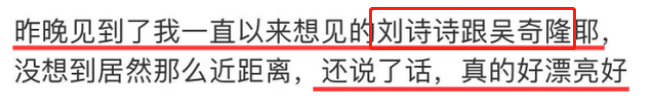 刘诗诗|刘诗诗一家被偶遇,她戴粉色发箍显少女,3岁儿子做核酸姿势太萌