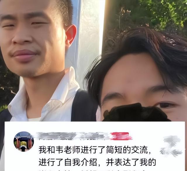 韦东奕|韦东奕的“个人简历”仅4行字，高端的人才，往往用最简单的描述