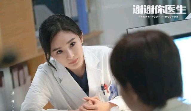 白宇|《谢谢你医生》首播！杨幂磨皮力度大，白宇拽过头！两人各演各的