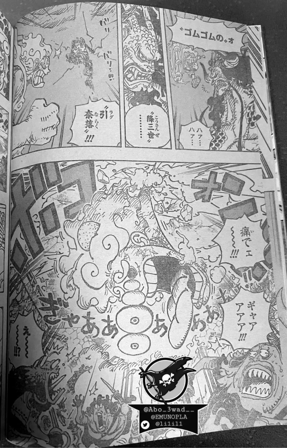 路飞|海贼王1045话，路飞化身通天巨人，尼卡果实无限体力，凯多被玩成了跳绳