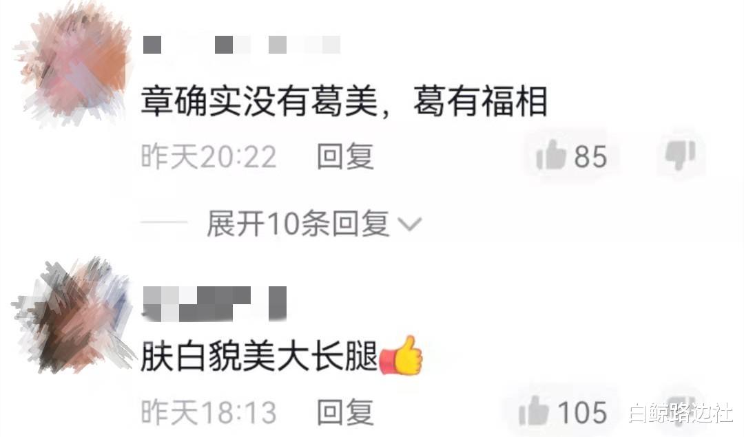 肖晓琳|汪峰前妻晒变装视频！漫画腿胜过章子怡，靠直播带货买400万豪车