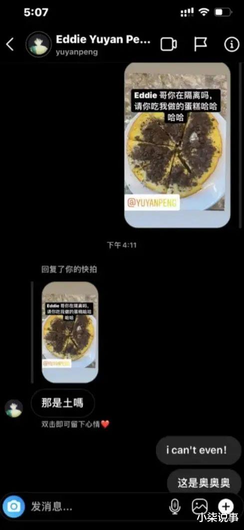 彭于晏 彭于晏也要被关疯啦？晒三餐、挑衣服、选美甲…网友：已经造成和他同居的错觉了