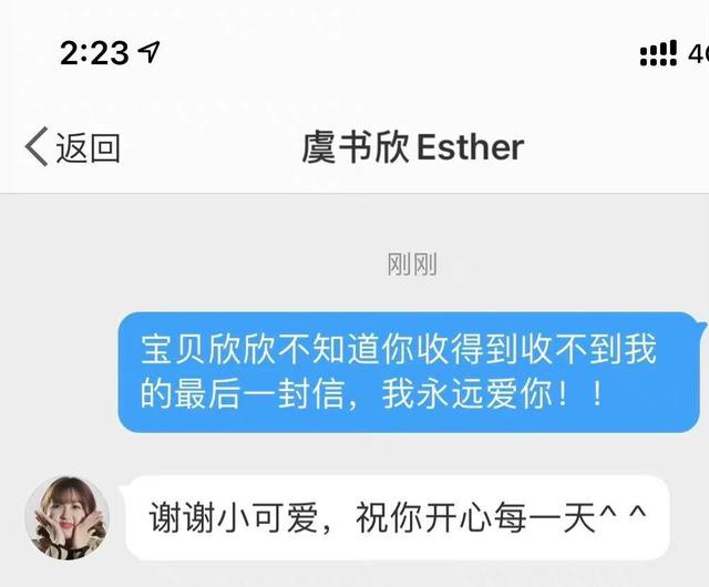 优酷|这些明星的自动回复你发现没？有人走心有人调皮，最后一个好暖！