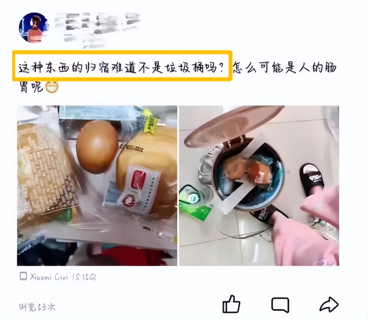 公主病还不少! 大学生扔隔离餐称“狗都不吃”,不当言论太毁三观