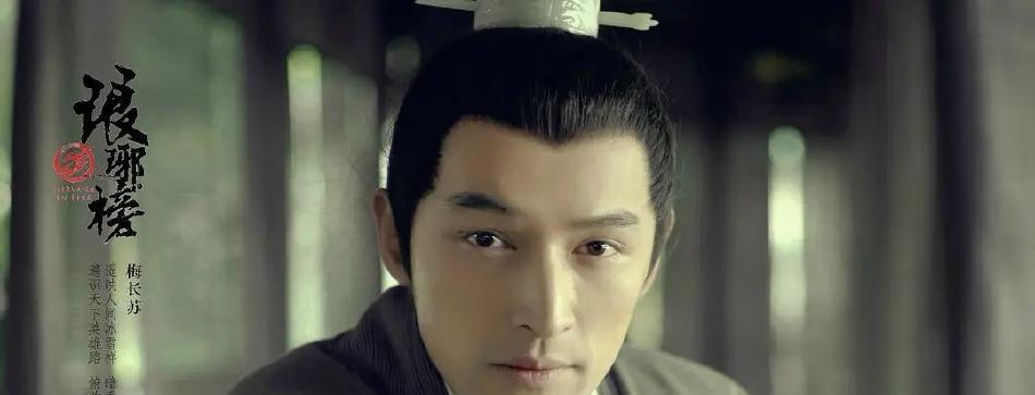 胡歌|胡歌川西拍摄新作品，古装扮相引起回忆杀，这不是梅长苏吗？