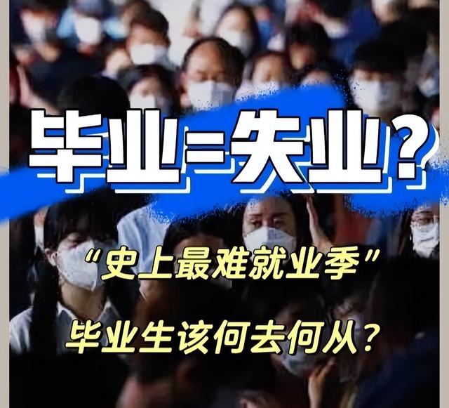 求职|8月份三大“铁饭碗”招人，大专学历起报，没背景也能考