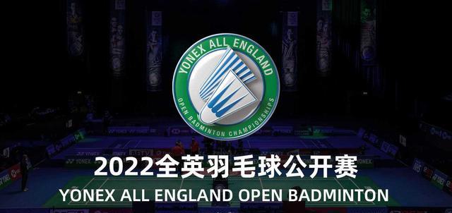 渡边勇大|全英五冠王诞生，东渡成就混双三冠王！黄鸭02憾负摘银