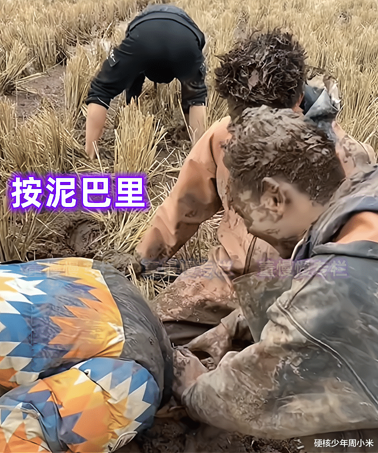 四川:3名小伙玩泥巴玩得不亦乐乎,长辈看到直摇头:这谁愿意嫁